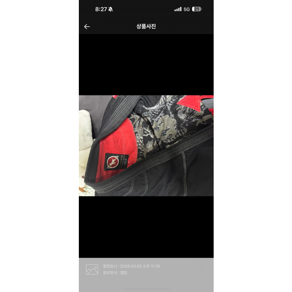 불테리어 무신 the f